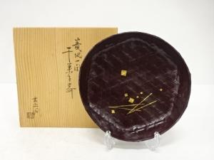 玄之洞造　篭地一閑　干菓子器